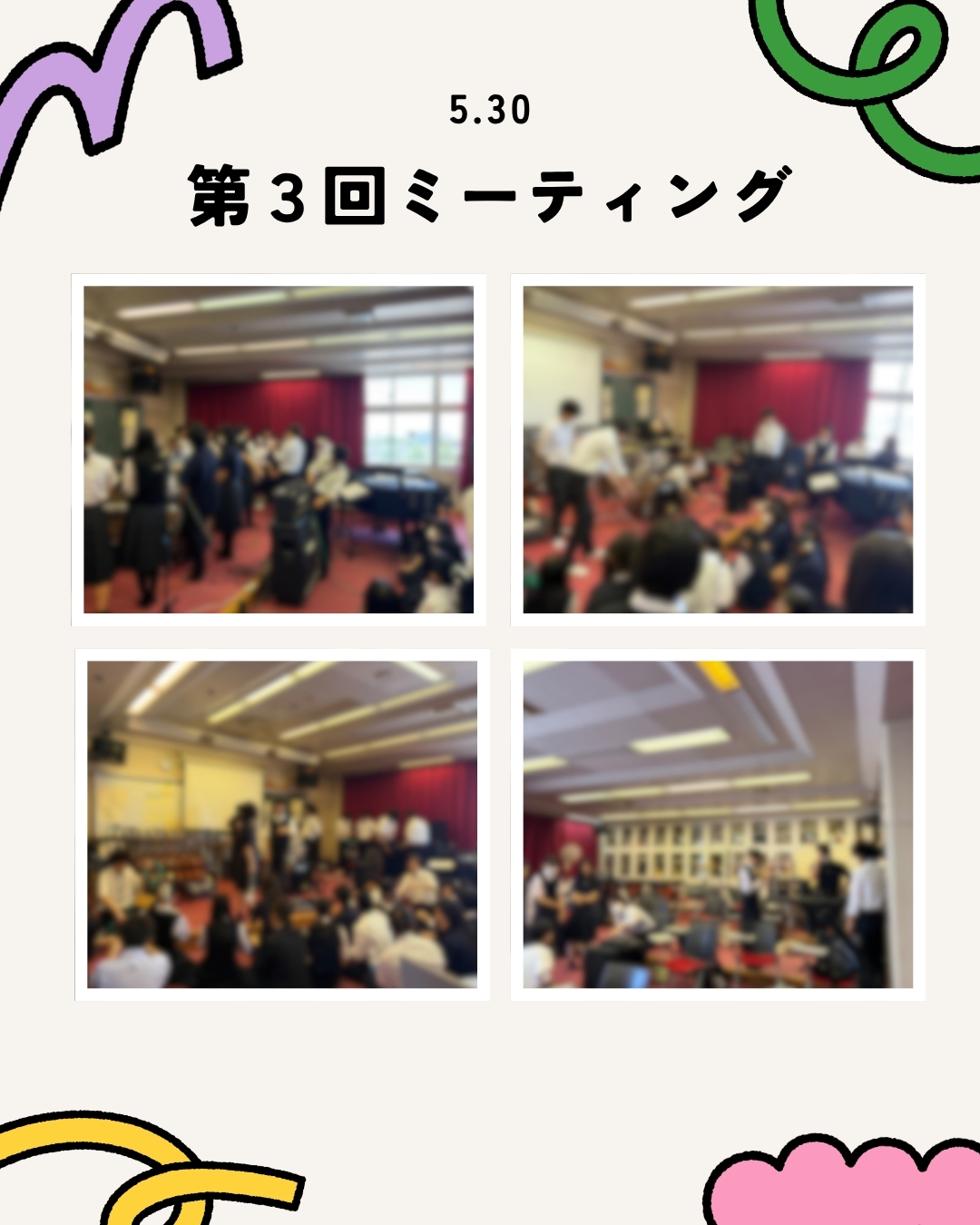 ベージュ　ポップ　イベント報告　インスタグラム投稿 (1)